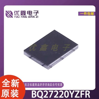 BQ27220YZFR电池管理芯片