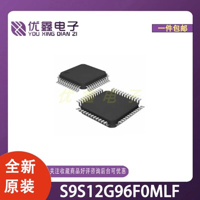 全新原装 S9S12G96F0MLF 封装LQFP-48(7x7) 微控制器芯片