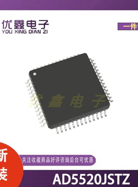 全新原装 AD5520JSTZ 封装LQFP-64(10x10) 微控制器芯片
