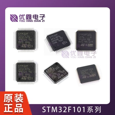 STM32F101C8T6 C4T6A C6T6 CBT6 C6T6A LQFP-48 STM32F101C