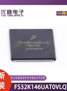 全新原装FS32K146UAT0VLQT LQFP-144 ARM-M3 32位-MCU