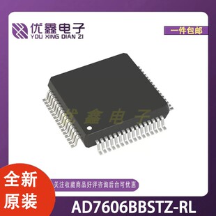 全新原装 AD7606BBSTZ-RL 封装LQFP-64(10x10) 微控制器芯片