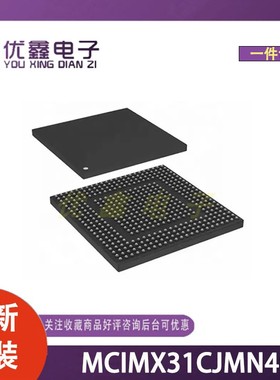 全新原装 MCIMX31CJMN4C 封装MAPBGA-473 微控制器芯片
