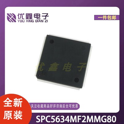 全新原装 SPC5634MF2MMG80 封装MAPBGA-208 微控制器芯片