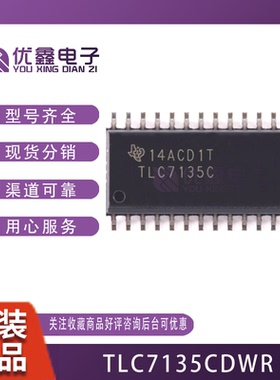 原装正品 TLC7135CDWR SOIC-28 4.5位模数转换器芯片