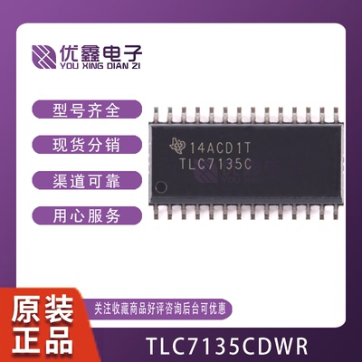 原装正品 TLC7135CDWR SOIC-28 4.5位模数转换器芯片