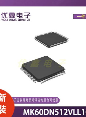 全新原装 MK60DN512VLL10 封装LQFP-100(14x14) 微控制器芯片