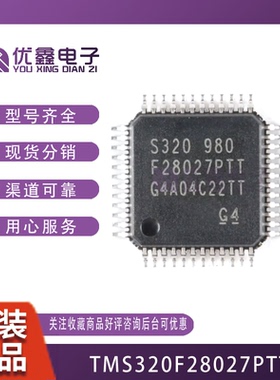 原装正品 TMS320F28027PTT LQFP-48 C28x 32位微控制器-MCU