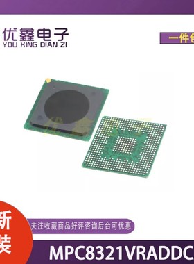 全新原装 MPC8321VRADDCA 封装SOT-1527-2 微控制器芯片