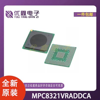 全新原装 MPC8321VRADDCA 封装SOT-1527-2 微控制器芯片