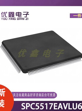 全新原装 SPC5517EAVLU66 封装LQFP-176(24x24) 微控制器芯片