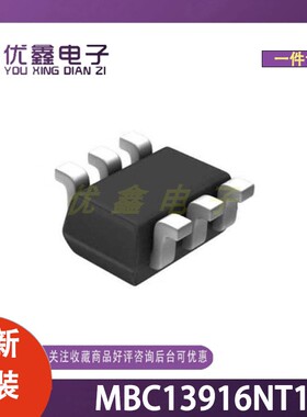 全新原装 MBC13916NT1 封装SOT-343R 微控制器芯片