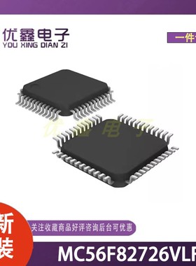 全新原装 MC56F82726VLF 封装LQFP-48(7x7) 微控制器芯片