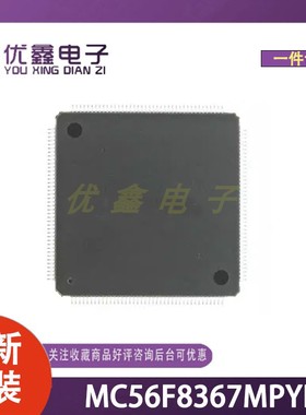 全新原装 MC56F8367MPYE 封装LQFP-160(24x24) 微控制器芯片