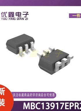 全新原装 MBC13917EPR2 封装MLPD-6(1.5x2) 微控制器芯片