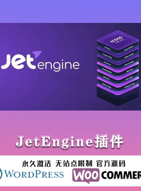 JetEngine 汉化中文版Elementor动态内容添加编辑WordPress插件