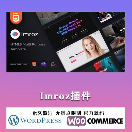 Imroz 工作室机构 Elementor 代理组合WordPress主题