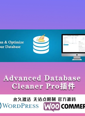 Advanced Database Cleaner Pro WordPress数据库清理加速插件