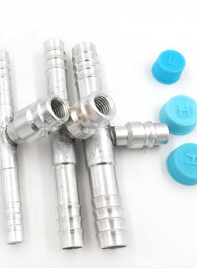 汽车空调管道铝接头直通双通管头带R134aR12加氟气嘴冷媒阀配件