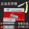 Товары от 捌零玖零致青春