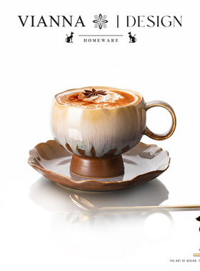 VIANNA丨漫幽·AVSG复古窑变陶瓷咖啡杯碟高档小众下午茶杯手作杯