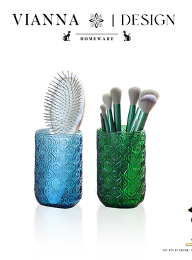 VIANNA丨海棠花·HAIT欧式浮雕玻璃卧室化妆刷收纳桶家用书房笔筒