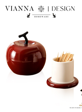 VIANNA丨瓷果·PIAN高颜值苹果玻璃牙签罐家用茶几牙线棉签收纳罐