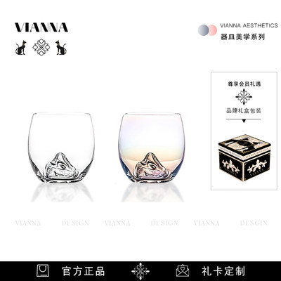 VIANNA丨冰山·Mead家用威士忌酒杯洋酒杯玻璃杯果汁杯饮料杯礼物