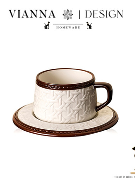 VIANNA丨星澜·PLIX法式编织陶瓷咖啡杯碟套装高颜值下午茶杯套装