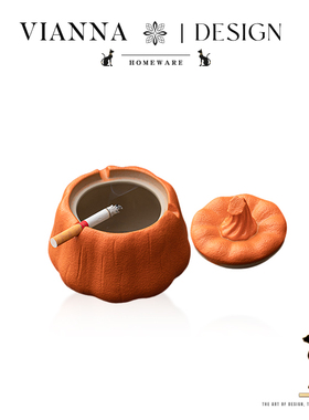 VIANNA丨南瓜·NANG创意陶瓷烟灰缸办公室带盖烟缸防飞灰家用烟盅