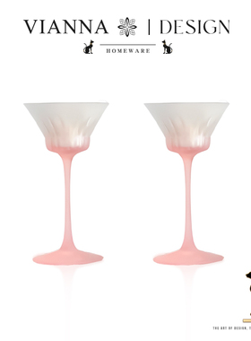 VIANNA丨渐粉·AFSV中古磨砂粉玻璃高脚杯氛围感鸡尾酒杯微醺酒杯