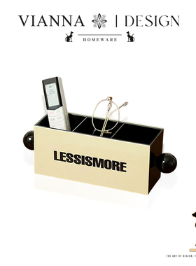 VIANNA丨圆球·AGSB北欧风黑白多功能收纳盒遥控文具杂物桌面收纳