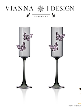 VIANNA丨双蝶·SHDK高颜值立体蝴蝶香槟杯高级感高脚杯甜酒杯礼物