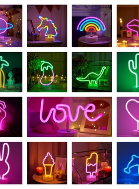 创意led霓虹灯彩虹爱心台灯浪漫宿舍网红卧室房间装饰摆灯小夜灯