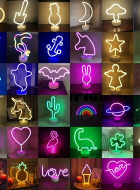 造型霓虹小夜灯卧室小台灯led摆件氛围装饰灯布置电竞灯网红酒吧