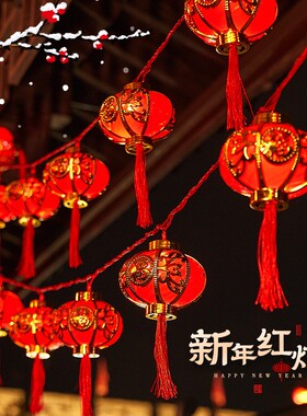 新款太阳能led红灯笼灯串新年装饰国风流苏挂件春节喜庆氛围布置