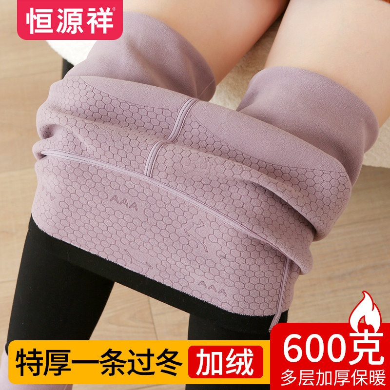 恒源祥新款加绒加厚打底裤女外穿抗菌显瘦秋冬季高腰一体保暖棉裤属于什么档次？