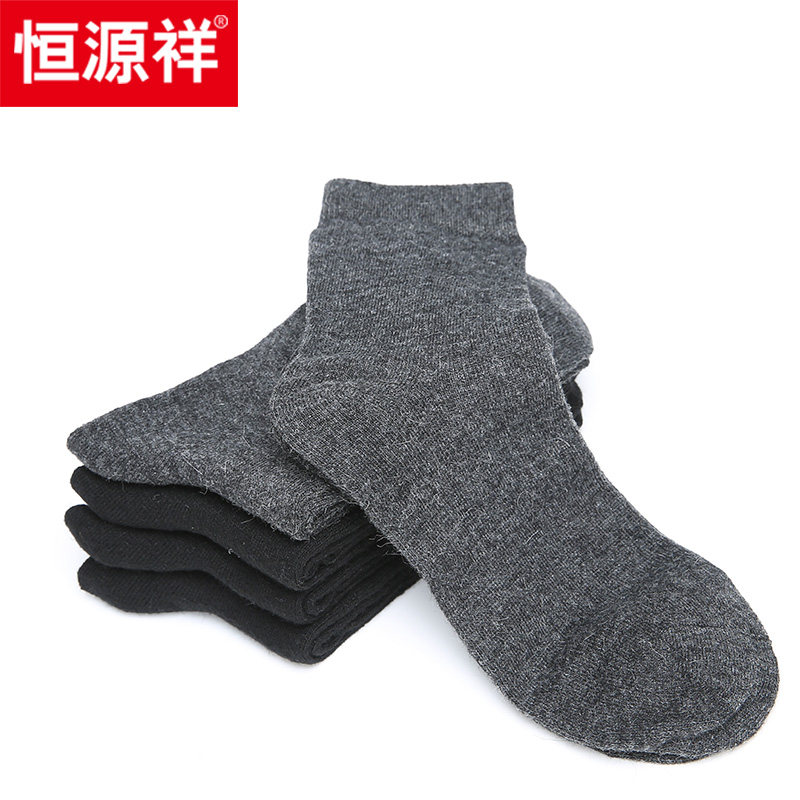 恒源祥秋冬季兔羊毛袜加厚纯黑男士中筒袜子纯色保暖冬天毛线男袜|ruв категории Нижнее белье, носки/рейтузы/чулки/Красивая ножка носки - от Buy2taobao.com для оказания профессиональной услуги покупки агента Taobao