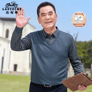 老爷车中老年人春秋款假两件套装爸爸装长袖T恤男打底衫上衣爷爷