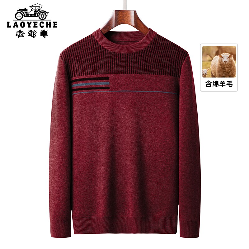 老爷车中老年爸爸冬装本命年红色毛衣中年男士冬季加厚保暖羊毛衫