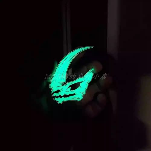 正品现货 DS & CR Mudhorn Full GITD 泥角兽 夜光版臂章