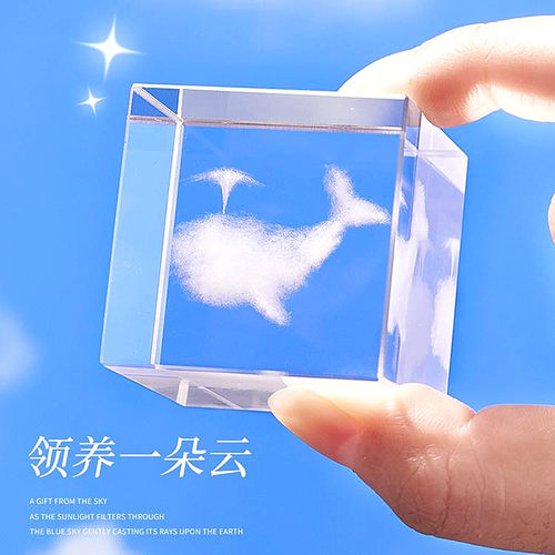 治愈系云朵桌面小摆件