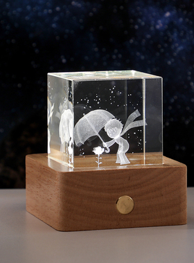 创意小王子水晶小夜灯摆件