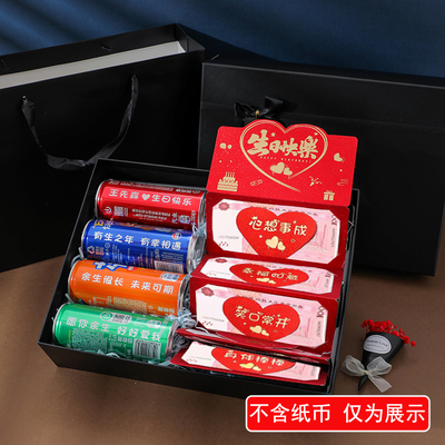 可乐定制生日礼物男生送男朋友老公男士儿童刻字diy礼盒高级惊喜