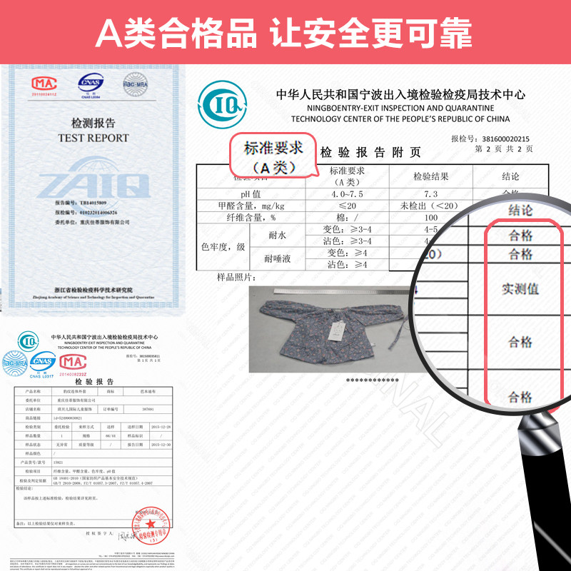 Veste pour fille - Ref 2158297 Image 5