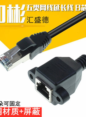 和彬RJ45纯铜网线延长线