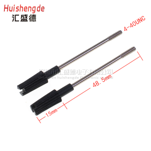 DB9串口头螺丝 注塑 COM口塑胶长柄螺丝 40UNC RS232外壳螺丝