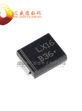 SR360 MBR360贴片肖特基二极管MBRS360 丝印B36  封装SMC 5个