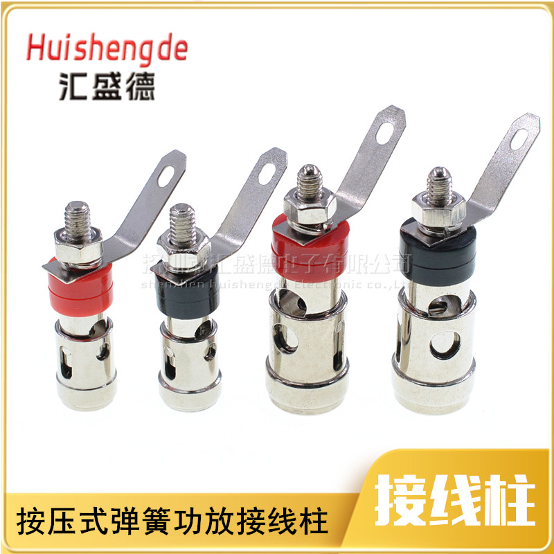 镀镍弹簧式功放接线柱镀镍按压式自锁端子柱音箱喇叭电子插座