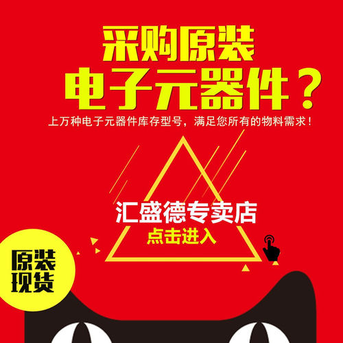 BOM表配 单 一站式服务